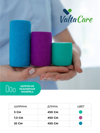Valta Care Premium бинт самофиксирующийся c горьким вкусом 5 см х 450 см, зеленый