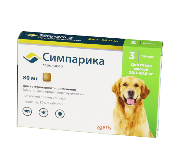 Zoetis Симпарика, жевательные таблетки для собак весом от 20-40кг, 80 мг, 3 таб.