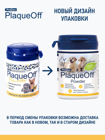 ProDen PlaqueOff средство для профилактики зубного камня у собак и кошек  40 г