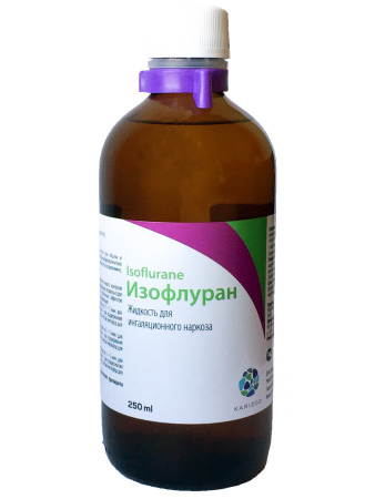 Nevavet Изофлуран 250 мл