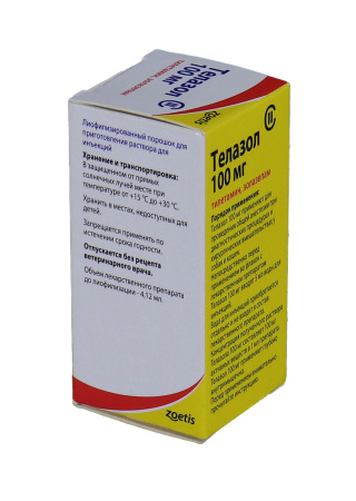 Zoetis Телазол 100 мг, 10 мл