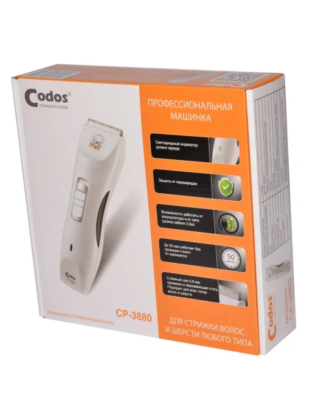 CODOS машинка для стрижки CP-3880