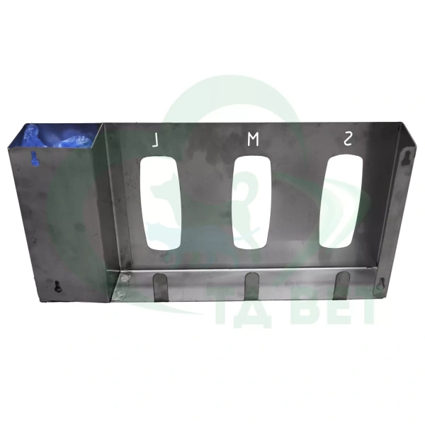 ТД ВЕТ Диспенсер для перчаток, бахил и нарукавников на 3 секции 490х75х230h