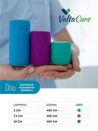 Valta Care Premium бинт самофиксирующийся c горьким вкусом 10 см х 450 см, голубой