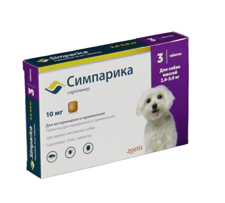 Zoetis Симпарика, жевательные таблетки для собак весом от 2,6-5кг, 10 мг, 3 таб.
