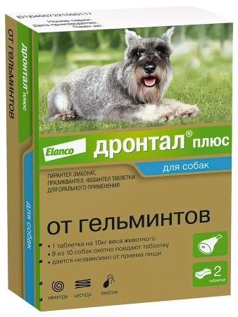 Bayer Дронтал плюс таблетки со вкусом мяса от гельминтов для собак 2 таб. (1 таб. на 10 кг)