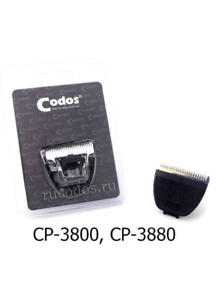 CODOS нож для СР-3800, 3880