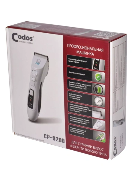 CODOS машинка для стрижки CP-9200